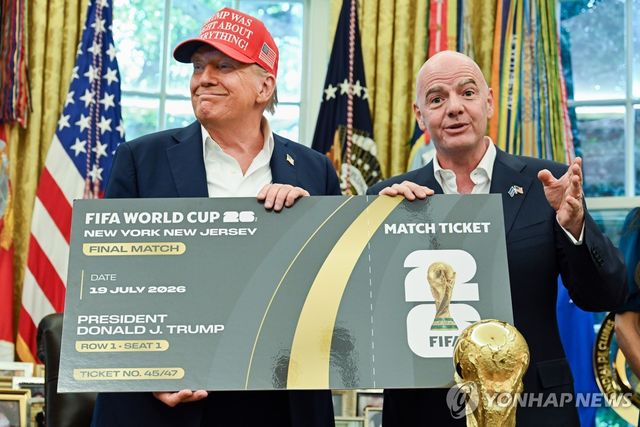 월드컵 경기 티켓 들고 있는 도널드 트럼프 미국 대통령과 잔니 인판티노 FIFA 회장