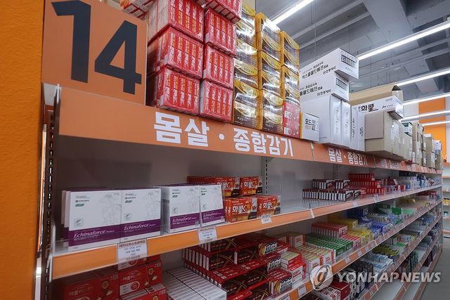 매대 의약품 한가득 '창고형 약국'