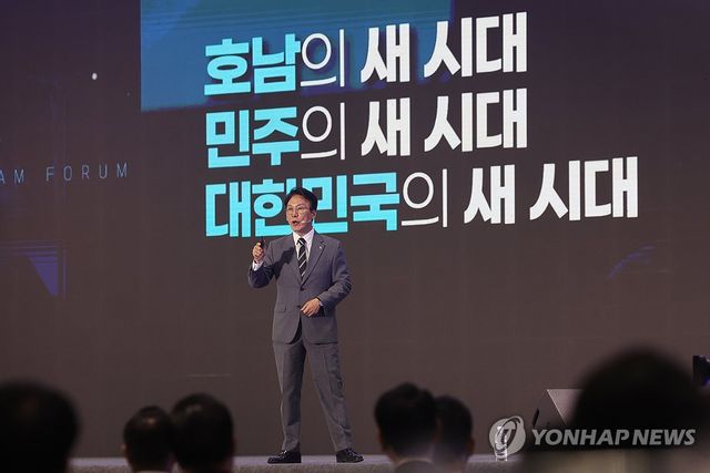 기조연설 하는 김민석 국무총리