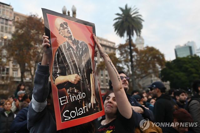 인디오 솔라리 포스터를 들고 있는 팬들