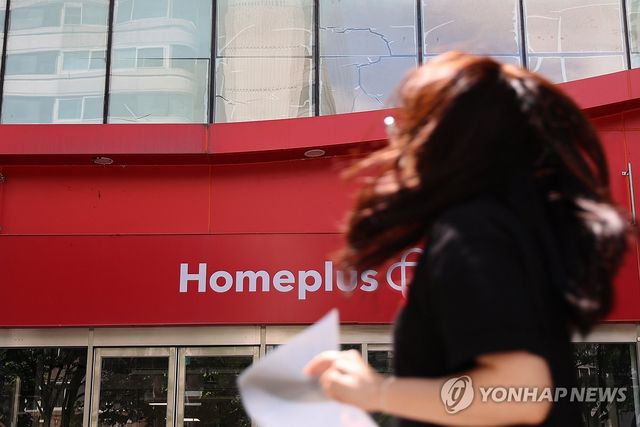 홈플러스 휴업 37개점, 결국 폐점…근무 인원만 3천500명