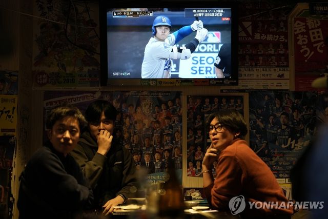 도쿄의 바에서 오타니의 경기를 시청하는 일본 팬들