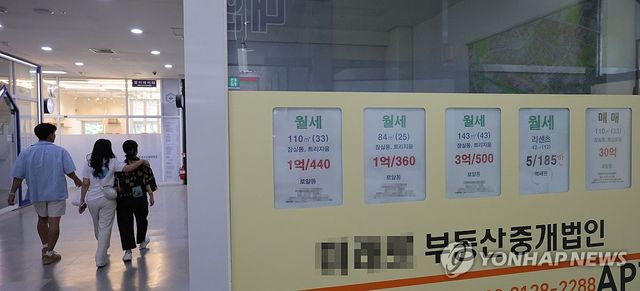 지난달 31일 서울의 한 부동산 중개업소에 매물 정보가 표시되어 있다. [연합뉴스 자료사진. 재판매 및 DB 금지]