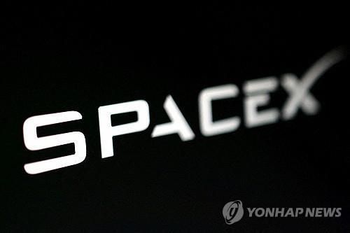 스페이스X 로고