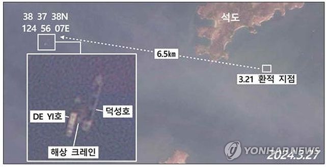 2024년 정부가 독자 제재 대상 지정한 선박의 동선 이미지