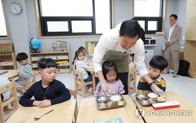 어린이집 점심 배식