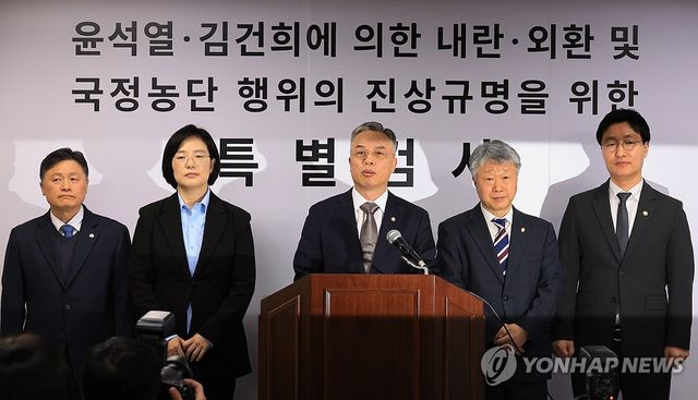 입장발표하는 권창영 종합특검