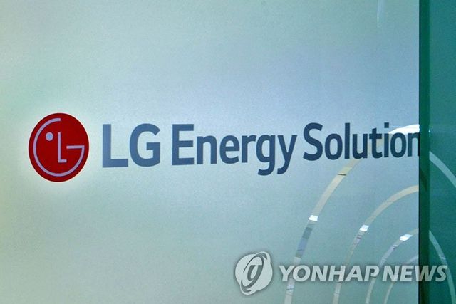 LG에너지솔루션