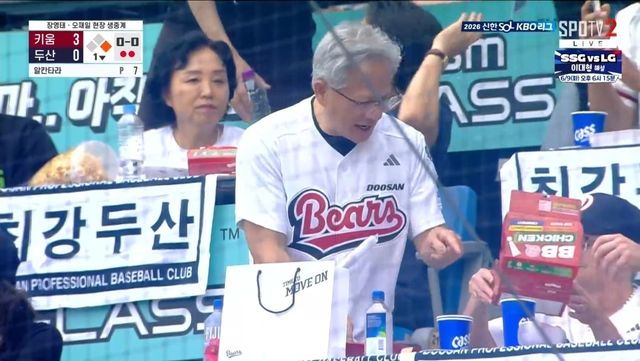 젠슨 황 엔비디아 CEO가 7일 잠실운동장에서 치킨을 먹으려는 모습