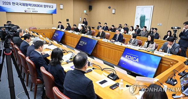 2026년 한국국제협력단 업무보고