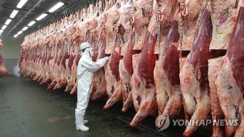 축산물 도축장