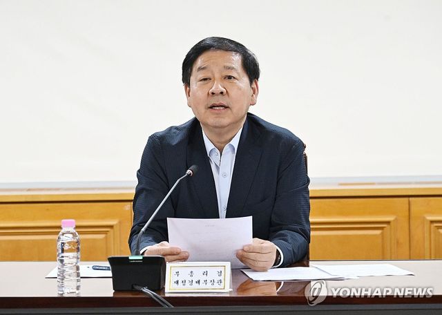 구윤철 부총리, 시장상황점검회의 주재