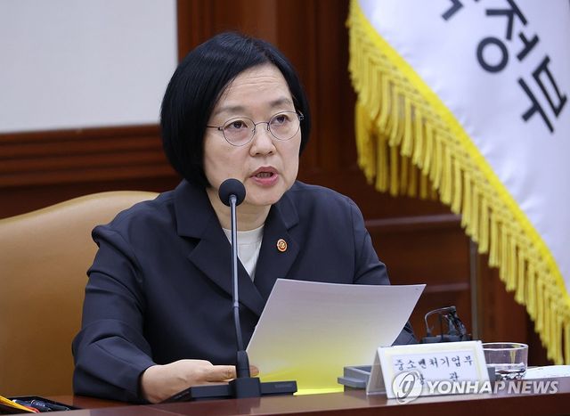 한성숙 국무총리 후보자