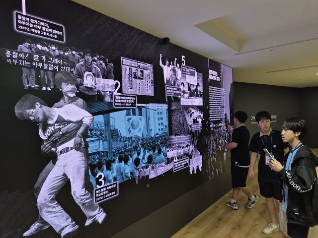 민주화운동기념관 찾은 중학생들