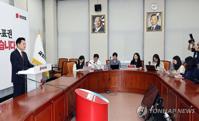 장동혁 대표, 투표용지 부족 사태 관련 기자회견