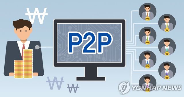 개인 간 거래(P2P) 금융 시장 (PG)