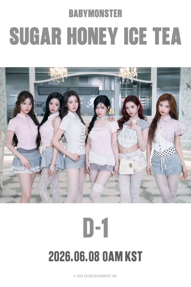 걸그룹 베이비몬스터