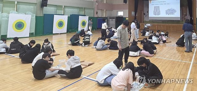 울산 원전 주변지역 초등생 방사능 방재 교육