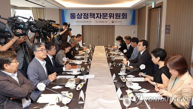 제2차 통상정책자문위원회 참석한 여한구 통상교섭본부장