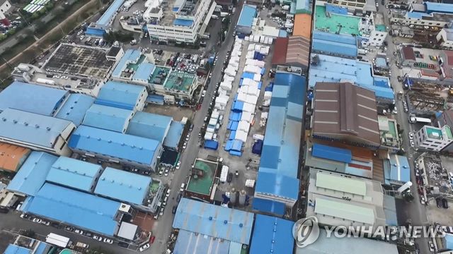 중소기업 공장