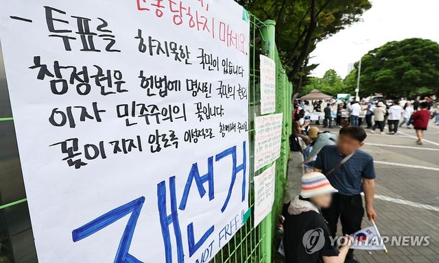 계속되는 '재선거' 외침