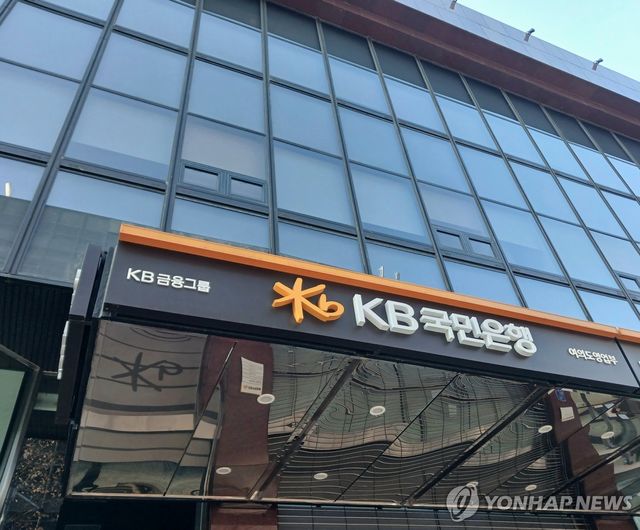 [연합뉴스 자료사진. DB 및 재판매 금지]