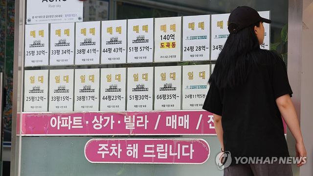 수도권 아파트 거래