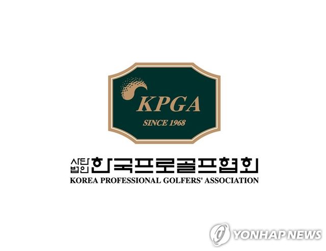 한국프로골프협회 로고