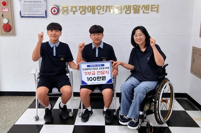 유도일·유도균 형제