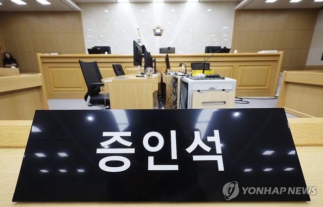 '술파티 위증 혐의' 이화영 국민참여재판 8일 시작