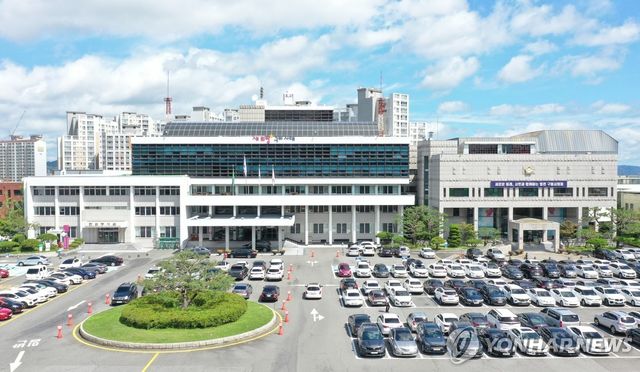 구미시청