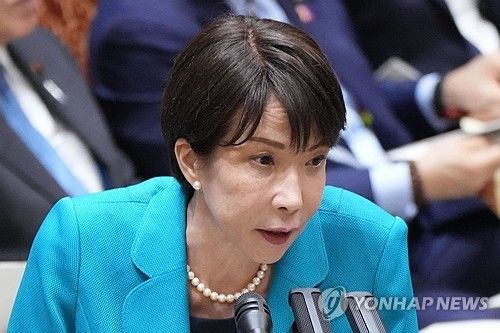 다카이치 사나에 일본 총리