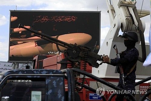 후티 반군 대원
