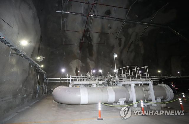 울산 석유비축기지 위험물 암반탱크저장소