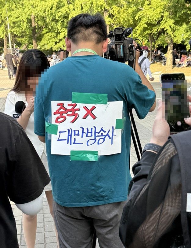 대만 한 언론사 촬영 기자가 중국 언론사 소속이 아니라는 취지의 문구를 옷에 써붙인 모습 [촬영 윤민혁]