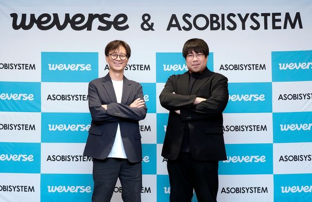 문지수 위버스 재팬 대표(좌)와 나카가와 유스케 아소비 시스템 대표(우)