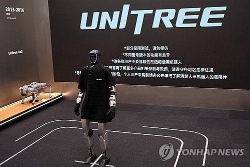 중국 유니트리의 휴머노이드