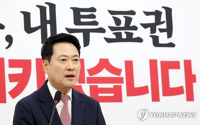 기자회견 하는 장동혁 대표