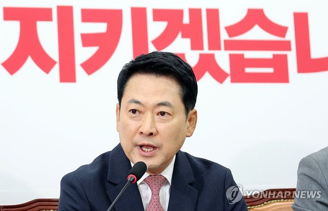 장동혁 대표, 최고위 모두발언