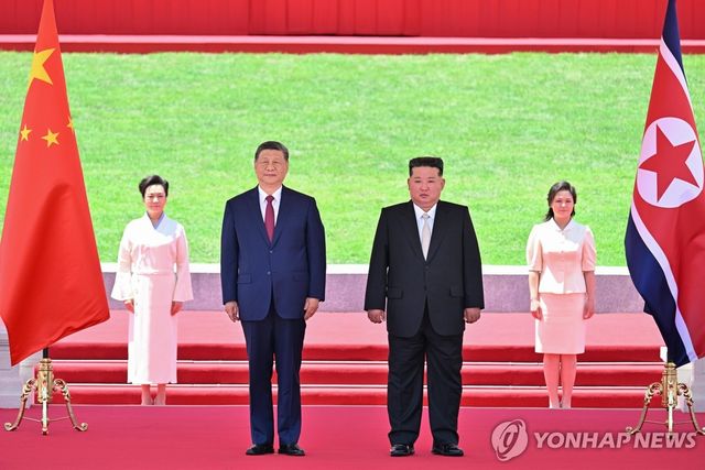 북중 정상회담