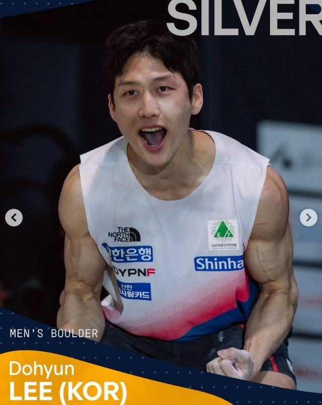 남자부 볼더링 은메달을 차지한 이도현