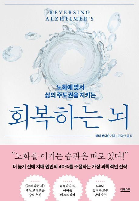 [신간] 공간에 담긴 이야기들…'고농축 디자인 스토리' - 2