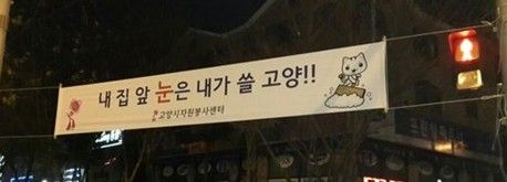 [SNS 캡처. 재판매 및 DB 금지]