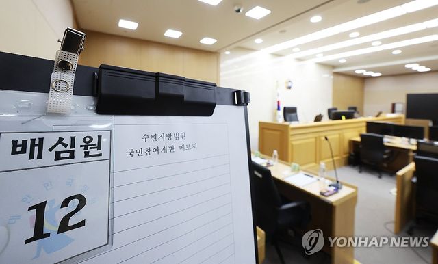 '술파티 위증 혐의' 이화영 국민참여재판 8일 시작