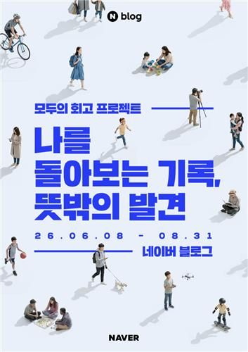 모두의 회고 프로젝트