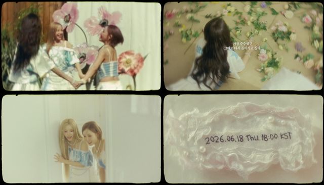 시크릿 컴백 트레일러