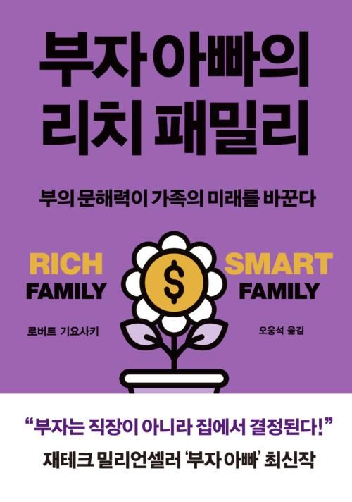 [신간] 공간에 담긴 이야기들…'고농축 디자인 스토리' - 3