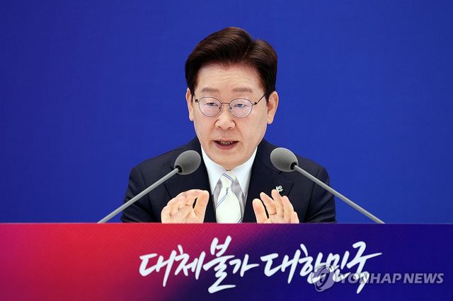 발언하는 이재명 대통령