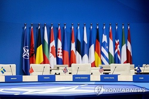 2025년 나토 정상회의장