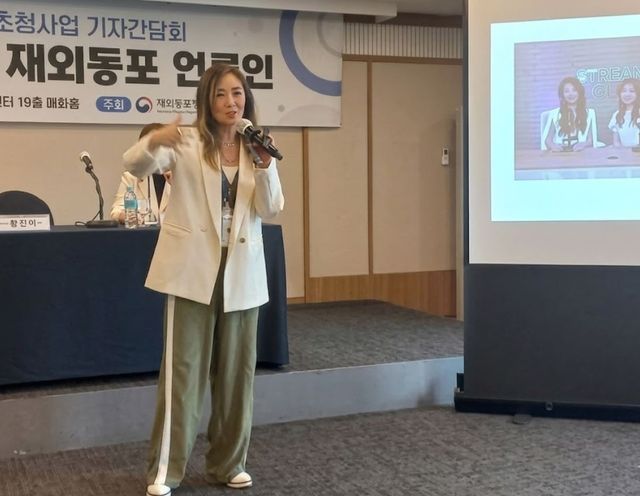 재외동포청 주최 기자간담회서 인사말 하는 황진이 앵커